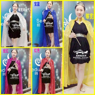 皇族香港小姐男女选美披风斗篷亮片舞台酒吧夜场年会皇冠权杖套装