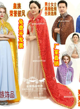 亮片斗篷亮片斗篷夜场披风定制