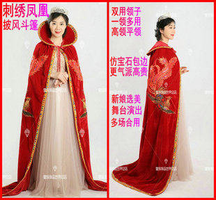 纯绒男女龙凤袍龙袍披风斗篷战袍新娘结婚酒吧夜场花场选美冠亚季