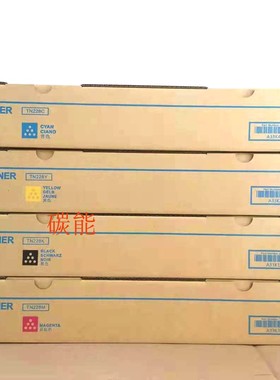 震旦ADC229 289彩色数码复印机大容量碳粉 墨粉