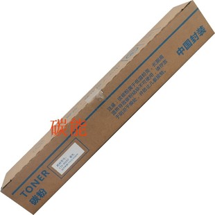 碳粉盒CTO 8506DN原厂黑色墨粉 850XK废粉盒 CM9505 奔图CP9502DN