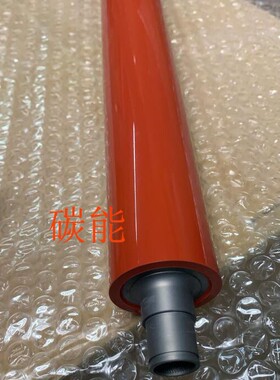 震旦AD556 656 756复印机定影膜清洁辊 压力辊 定影器 下辊