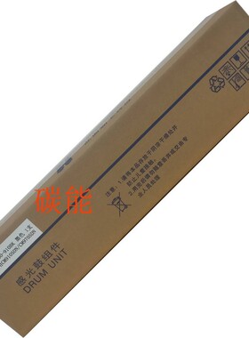 奔图 CM9105 CM9109DN一体机原装黑色感光鼓组件 DO-910BK光电辊