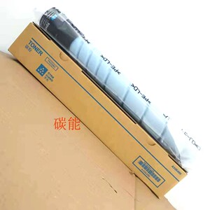 闽印 柯尼卡美能达C7222i C7228i复印机碳粉盒 黑色墨粉TN228