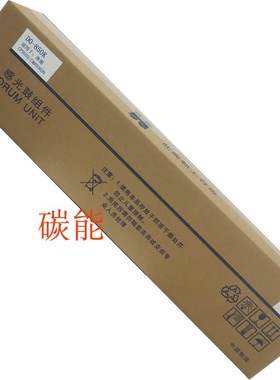 奔图 CP9502 CM9505 8506DN复印机原装黑色感光鼓 DO-850光电辊