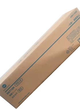 美能达C659 C759复印机DV712K黑色显影器单元