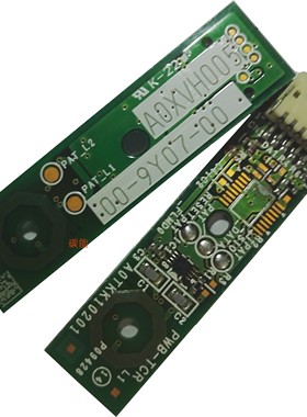 震旦AD755 805黑白复印机硒鼓成像单元 显影器浓度传感器计数芯片