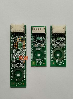 震旦ADC309 369彩色数码复印机硒鼓 感光鼓 显影器计数芯片，