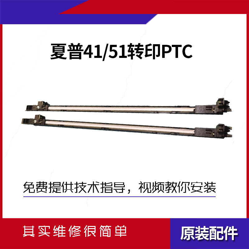夏普4111 5111 4141 5141 4128 5128 4148  PTC复印机打印机租赁图片