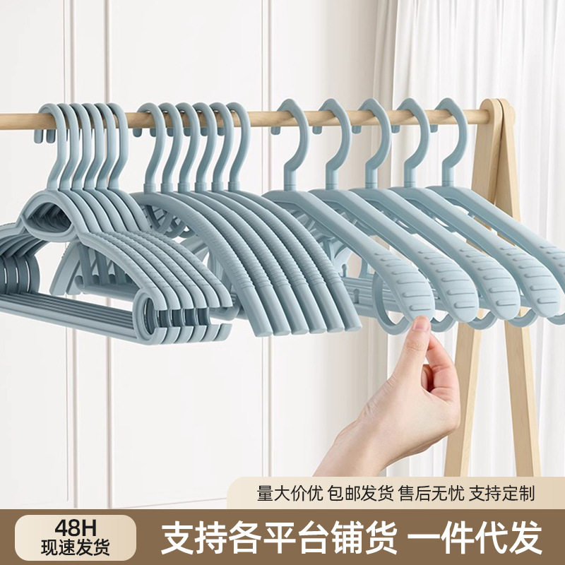 衣架无痕家用挂衣晾衣架防滑多功能晒衣撑子防肩角衣服宽肩收纳架