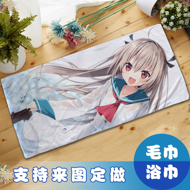 动漫吸水毛巾浴巾一件定制
