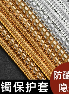 黄金手镯保护套防磕防刮翡翠玉镯可调节圈套软胶硅胶金色缠绕圈