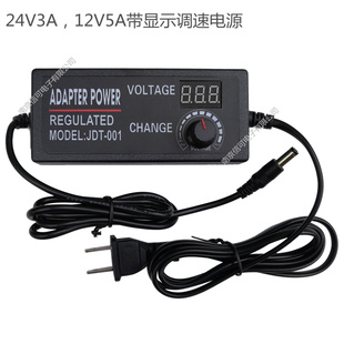 12V24V可调压开关电源变压器