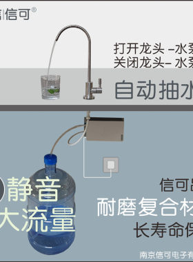 三信信可静音食品级自动大流量