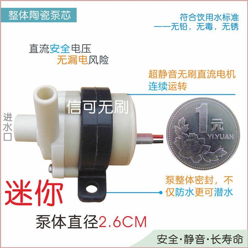 南京mini2无刷直流超小型微型食品级静音耐高温增压循环水泵 农机/农具/农膜 播种栽苗器/地膜机 原图主图