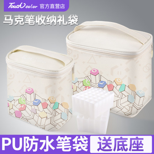 便携防水pu皮质礼袋正品套装笔座
