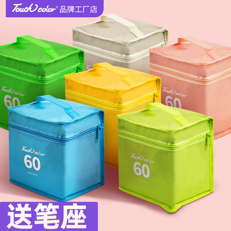 通用马克笔收纳包可手提
