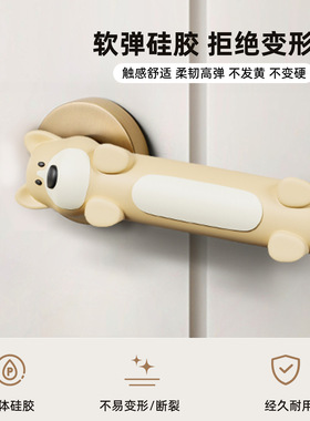 卡通防撞垫门把手防撞贴静音防碰撞免打孔门后防撞墙硅胶门挡器