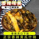 酱菜黄瓜什锦咸菜香辣开味小菜青瓜红油酱黄瓜萝卜丝下饭菜咸菜