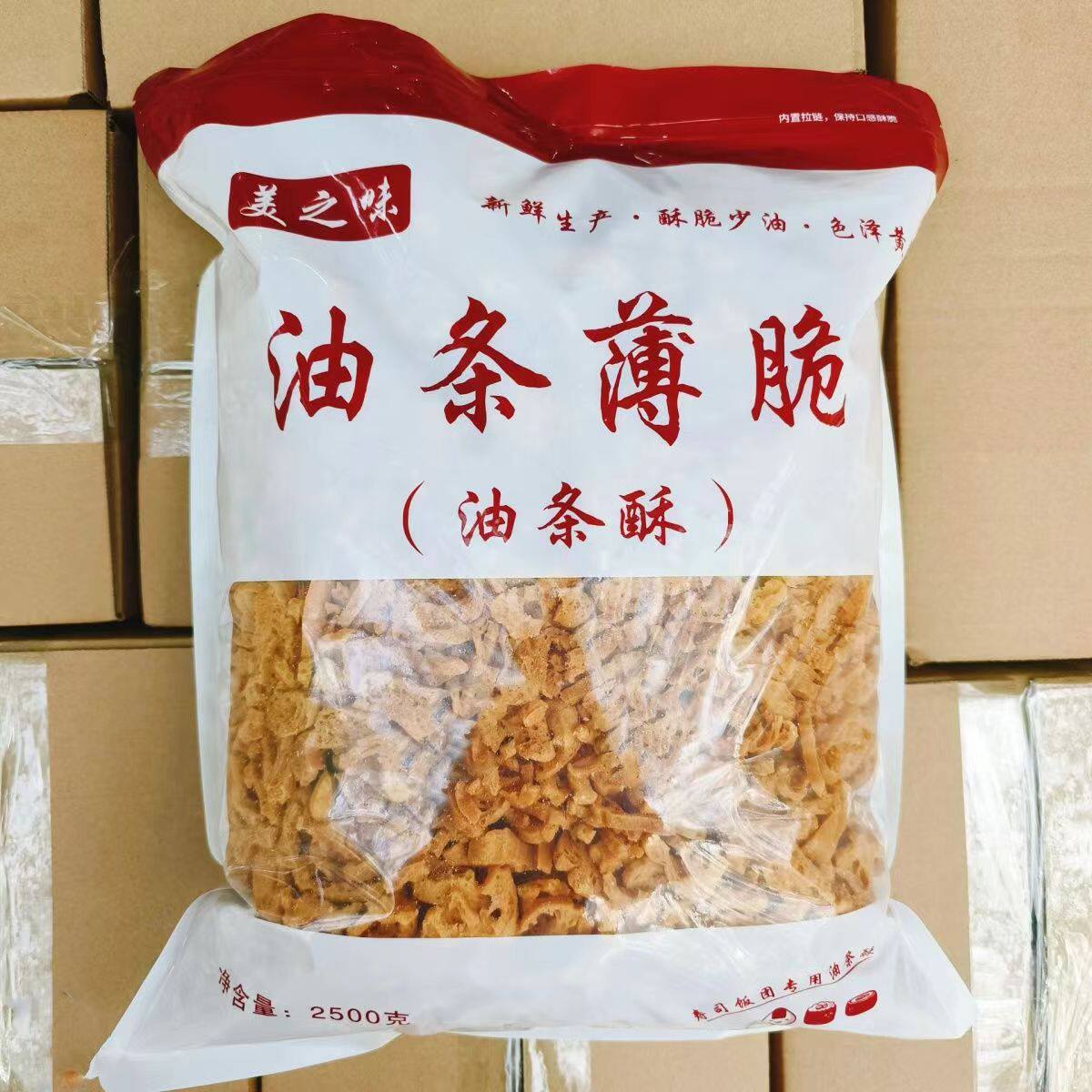 老油条中国大陆小油条