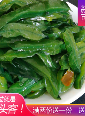 裙带菜袋装海白菜即食微辣咸菜