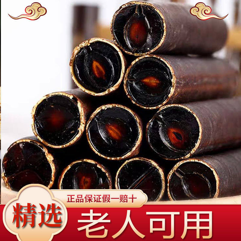 便秘果饱满缅甸进口野生天然100g/1000g纯植物牛角果腊肠果便秘茶