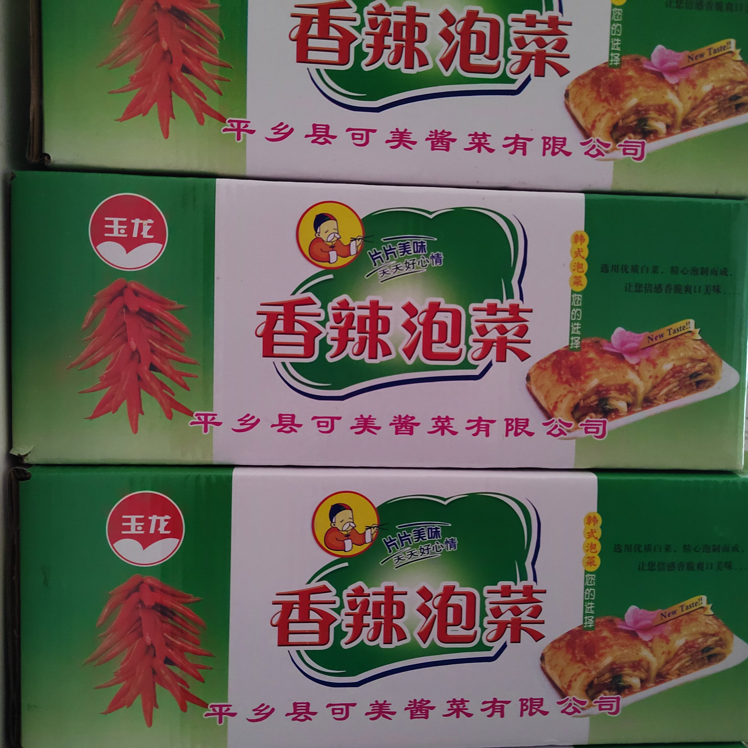 韩式卷心菜梁拌泡菜下饭菜正宗韩国咸菜辣白菜酸甜味8斤整箱餐用