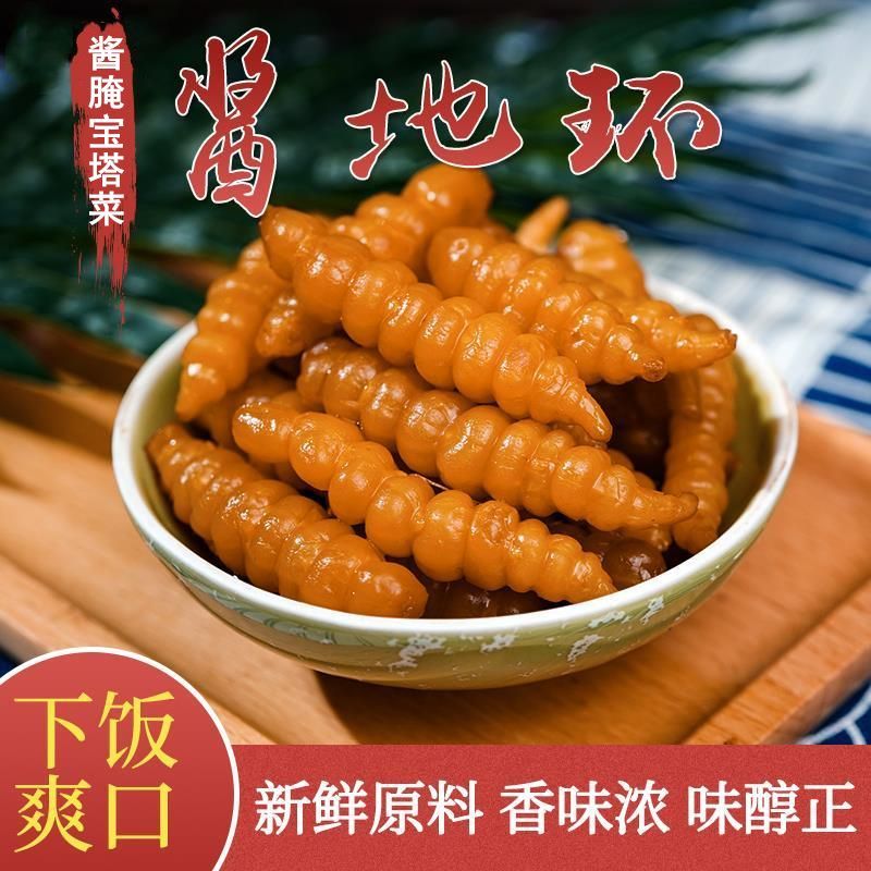 酱地环酱菜宝塔菜螺丝菜腌制咸菜脆爽玉环早餐菜姜不辣咸菜嘎嘣脆