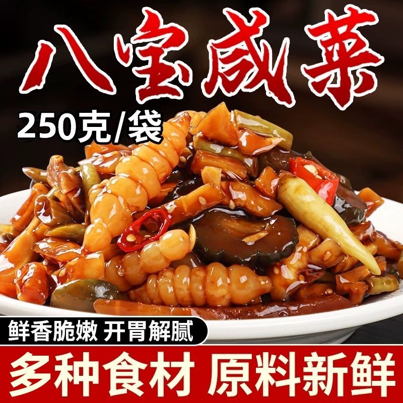 酱菜酱黄瓜农家甜脆腌咸菜配粥小菜即食八宝菜泡菜萝卜干辣椒地环