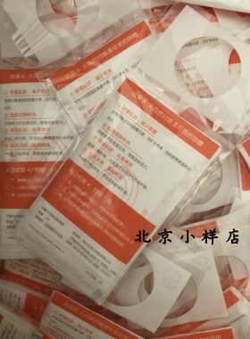 雅漾湿敷面膜纸32元包邮