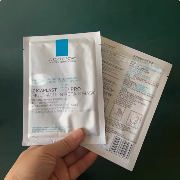 理肤泉B5 Pro 多效密集保湿修护面膜升级版积雪草泛醇敏感肌秋冬