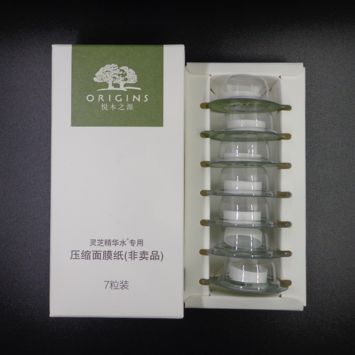 悦木之源灵芝精华水压缩面膜纸7粒装 菇菌水纸膜水膜