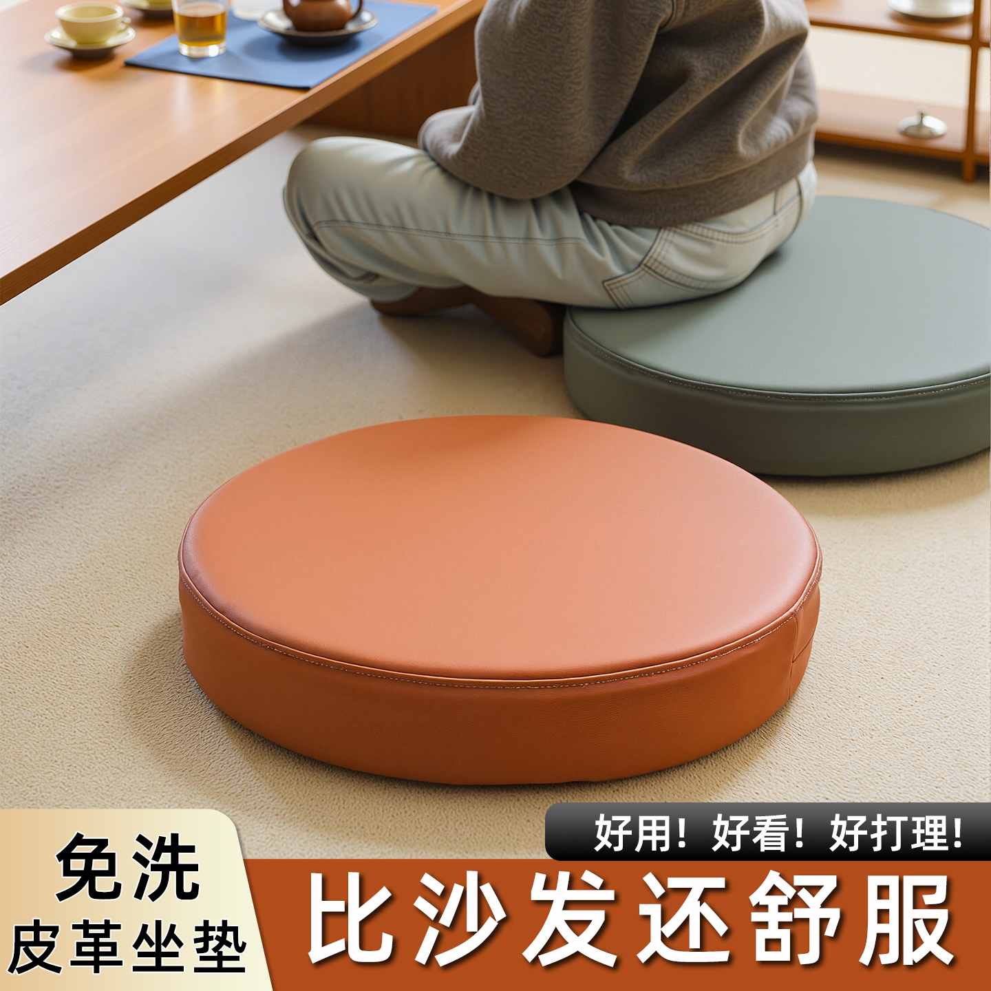 榻榻米圆形坐垫飘窗蒲团