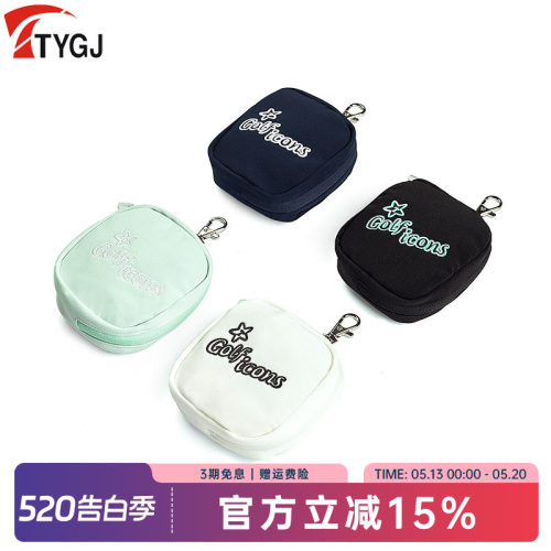 高尔夫球配件包配饰拉链收纳袋布腰包多功能迷你随身小球袋挂包