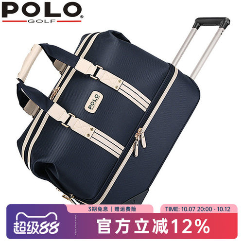Polo大容量双层旅行袋服装衣物包