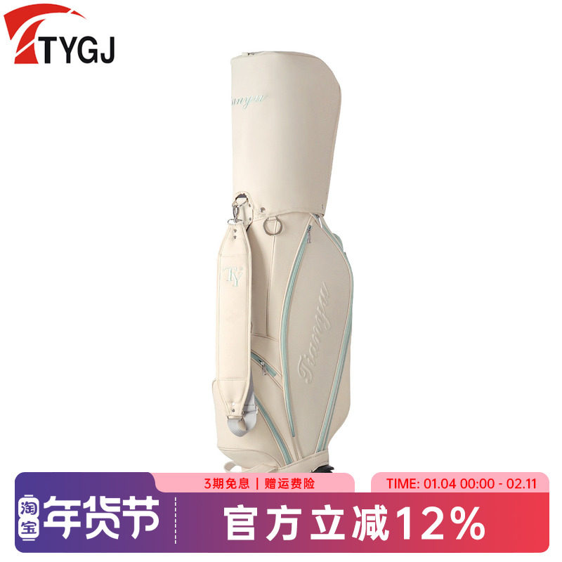 新款高尔夫球包男女款标准球袋拉杆包拖轮包轻便防水GOLF球杆包