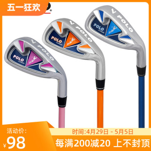 golf高尔夫儿童球杆 费POLO 初学练习碳素7号铁杆特 免邮 男童女童