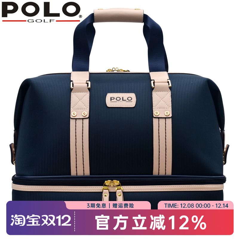 polo帽子包邮鞋袋休闲服装衣物包
