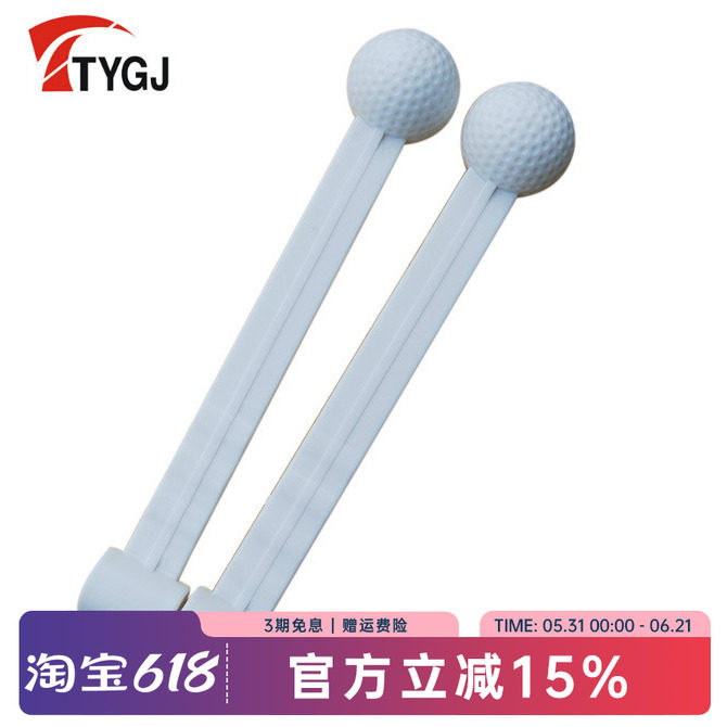 高尔夫用品 golf挥杆练习器配件 旋转球棒 转动棒 球杆棒9.9元1个