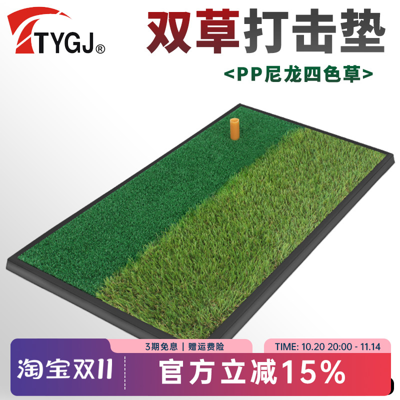 迷你便携挥杆切杆打击垫