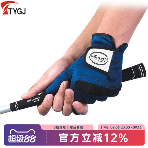 高尔夫防滑透气纤维布手套男士