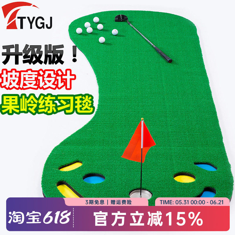 高尔夫室内推杆练习器/毯 迷你草皮果岭 加大脚丫 便携套装