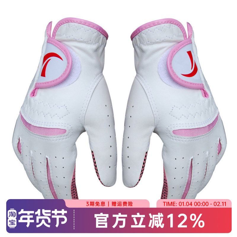 TTYGJ 正品高尔夫手套 女款手套小羊皮真皮 防滑舒适手套 双手