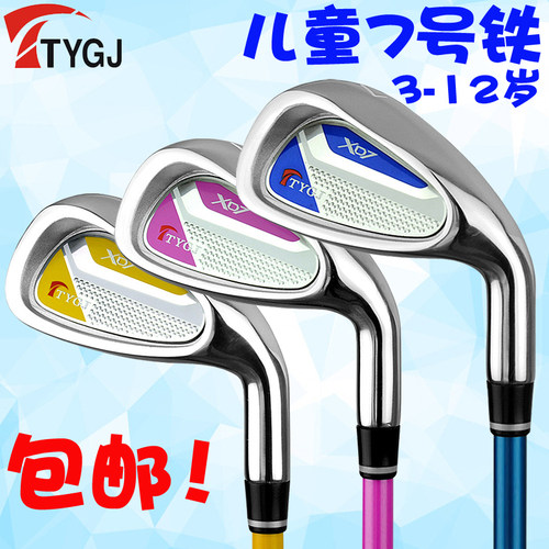 ttygj女童入门初学7号高尔夫球杆
