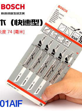 博世曲线锯条硬木T101A