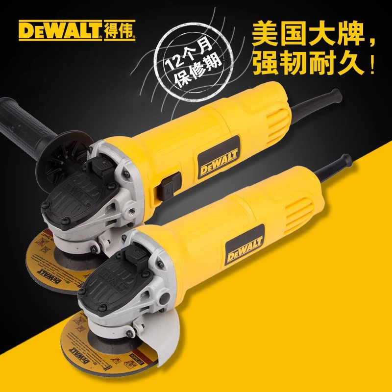 得伟dwe8200s角磨机大功率