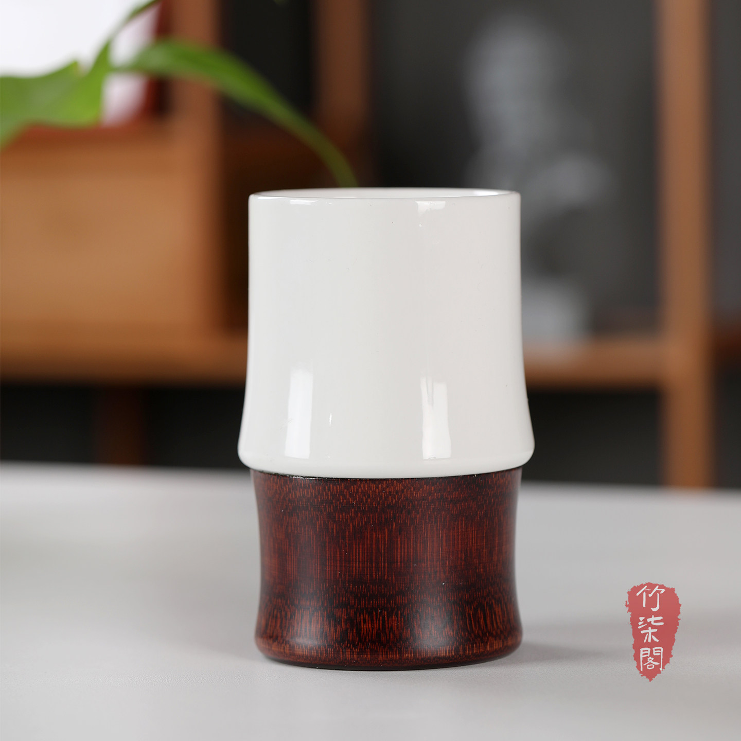 竹杯竹制茶杯竹笔筒·泡茶杯日式陶瓷茶具单杯直筒竹节纹理高颜值