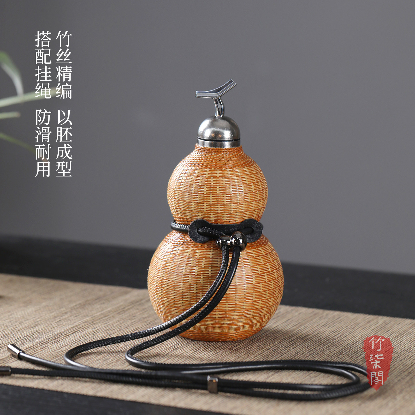 纯钛葫芦保温杯竹丝竹编酒壶便携国风钛杯水杯大容量斜挎酒瓶水壶