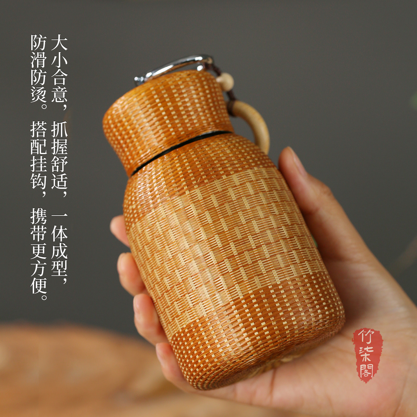 竹编保温杯非遗杯子竹丝竹编保温壶水杯竹制品便携茶杯口杯礼物,餐饮具,保冷/保温杯,淘宝优惠券,粉丝福利购,淘宝优惠卷