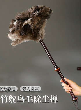 筇竹紫竹驼鸟毛拂尘鸡毛掸子除尘